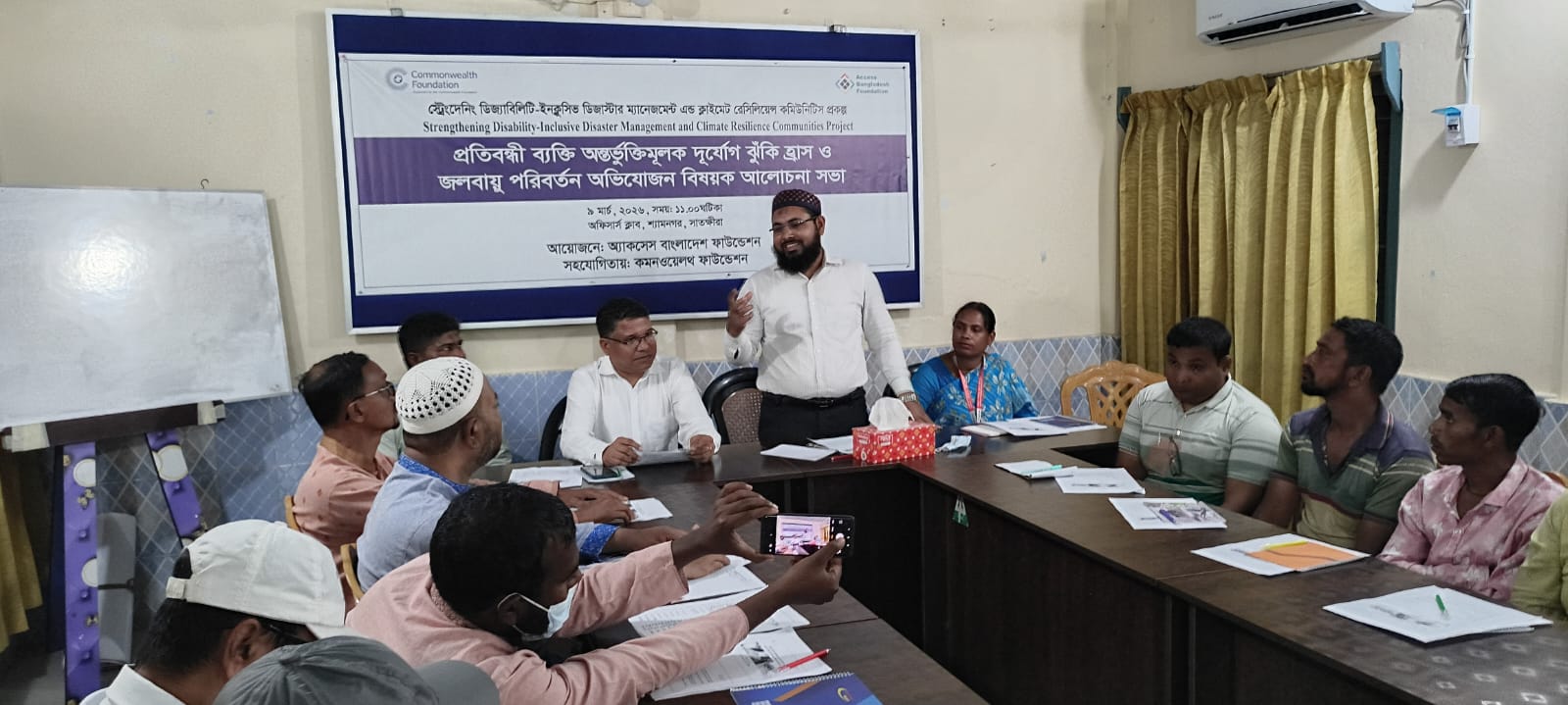 শ্যামনগরে প্রতিবন্ধী অন্তর্ভুক্তিমূলক  আলোচনা সভা অনুষ্ঠিত