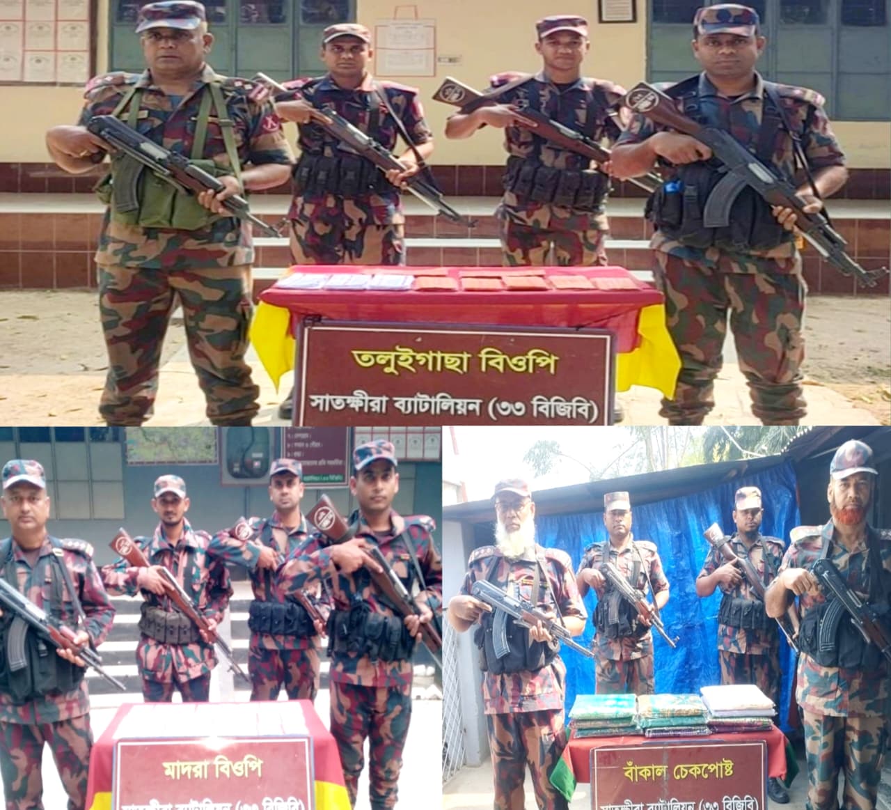 সাতক্ষীরা ও কলারোয়া সীমান্তে বিজিবির অভিযানে প্রায় ৫ লাখ টাকার ভারতীয় মালামাল জব্দ