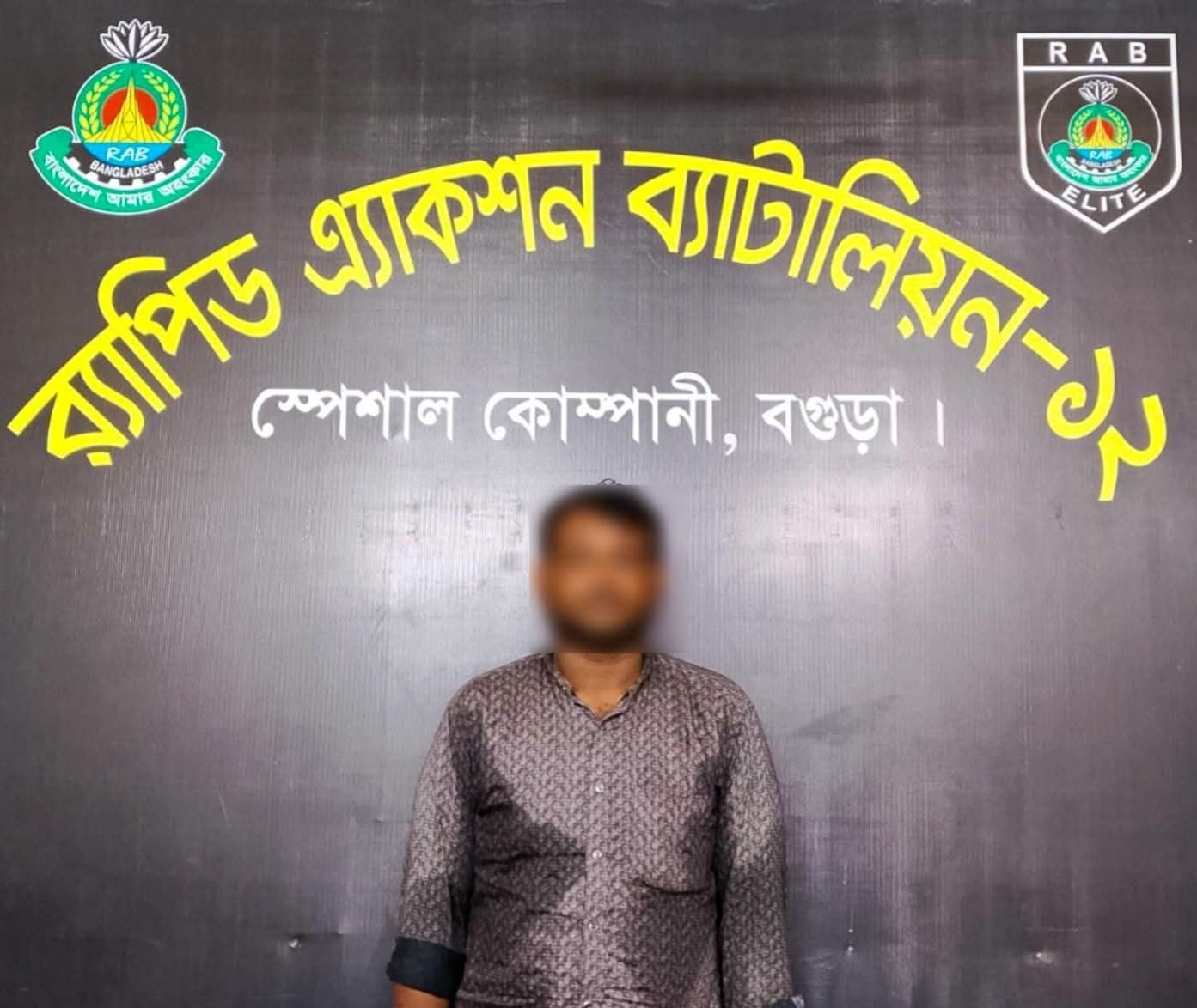বগুড়ায় র‌্যাবের অভিযানে ১৩৬ বোতল ইস্কাফ উদ্ধার, মাদক কারবারি আটক