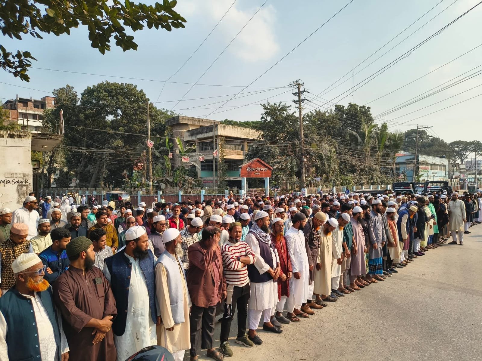 হাদীকে গুলি করে হত্যার প্রতিবাদে মানিকগঞ্জে বিক্ষোভ ও গায়েবি জানাযা