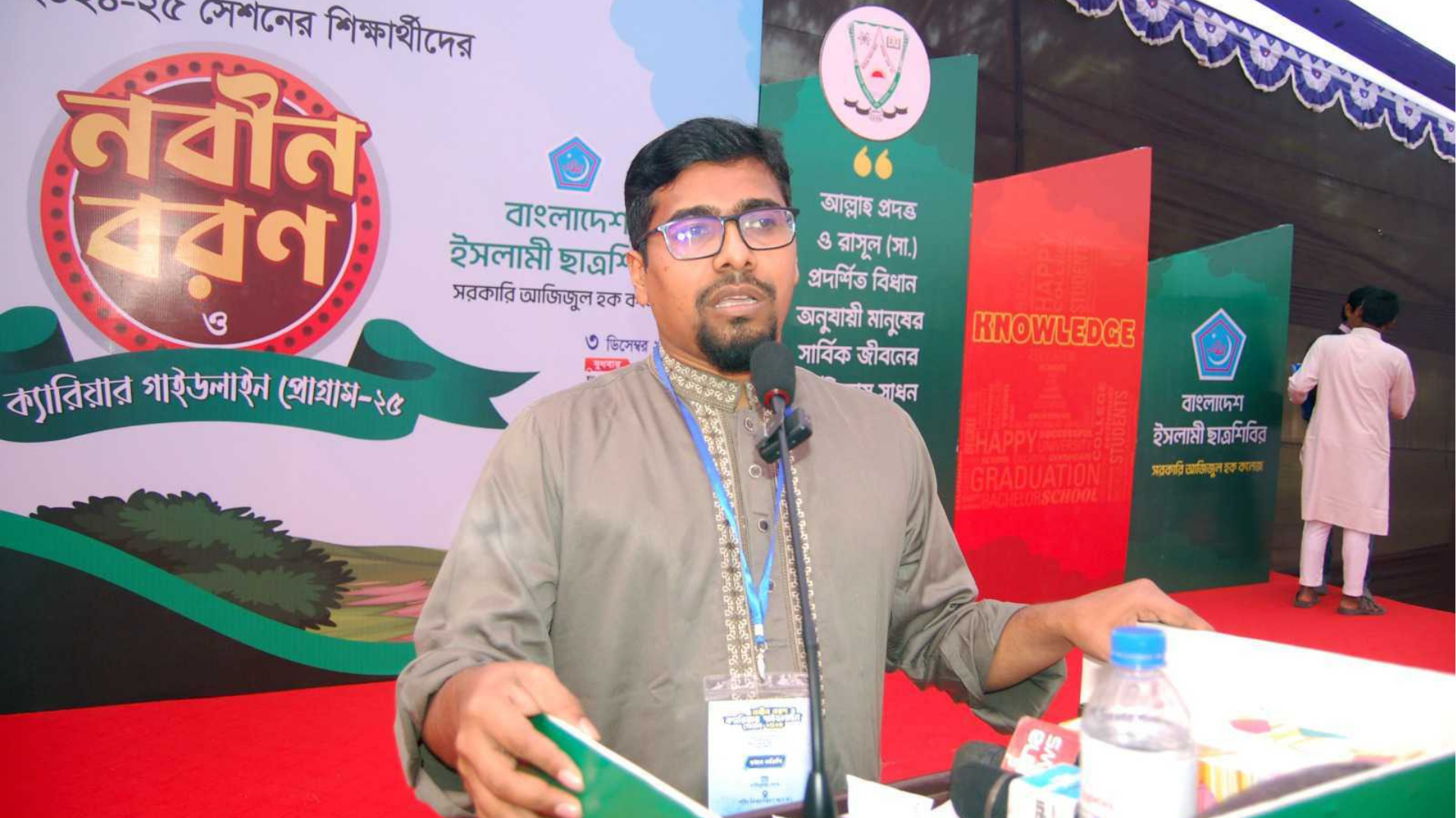 শিবিরের নতুন সভাপতি সাদ্দাম