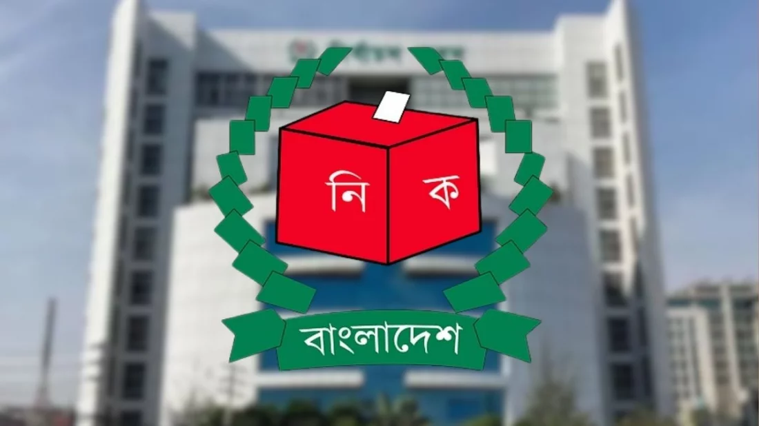 বিকেল ৫টার মধ্যে যারা আসবেন, তাদের মনোনয়নপত্র নেওয়া হবে: ঢাকা বিভাগীয় কমিশনার