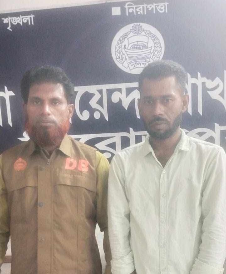 পিরোজপুরে ৩০ পিস ইয়াবাসহ মাদক ব্যবসায়ী গ্রেফতার: জেলা ডিবির সফল অভিযান