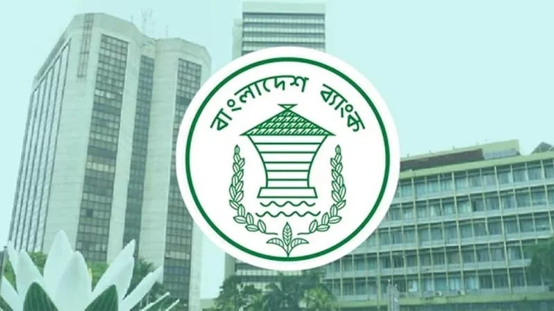 ভিসা বন্ডের অর্থ পাঠানোর অনুমতি দিল কেন্দ্রীয় ব্যাংক