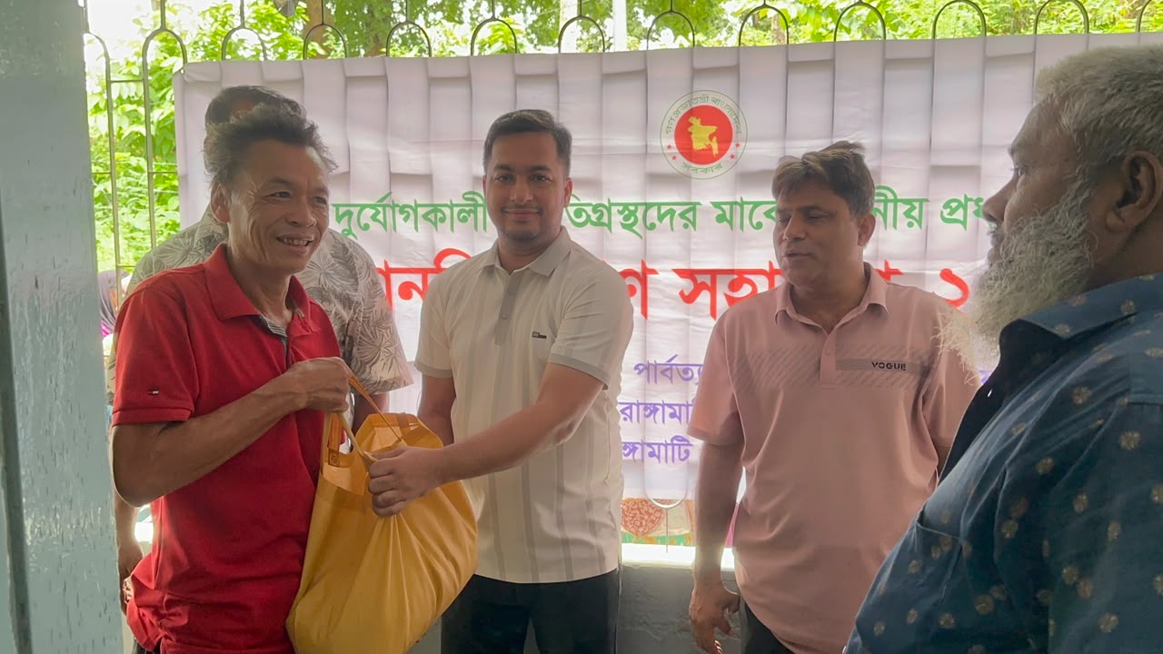 রাঙামাটিতে পাহাড় ধস ও বন্যায় ক্ষতিগ্রস্ত ১৩০০ পরিবারকে জেলা পরিষদের খাদ্য সহায়তা রাঙামাটিতে পাহাড় ধস ও বন্যায় ক্ষতিগ্রস্ত ১৩০০ পরিবারকে জেলা পরিষদের খাদ্য সহায়তা