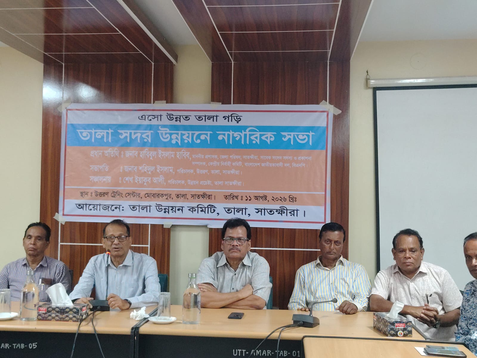 তালার উন্নয়নে বড় পরিকল্পনা, এক বছরের মধ্যে কারিগরি শিক্ষা চালুর ঘোষণা হাবিবের