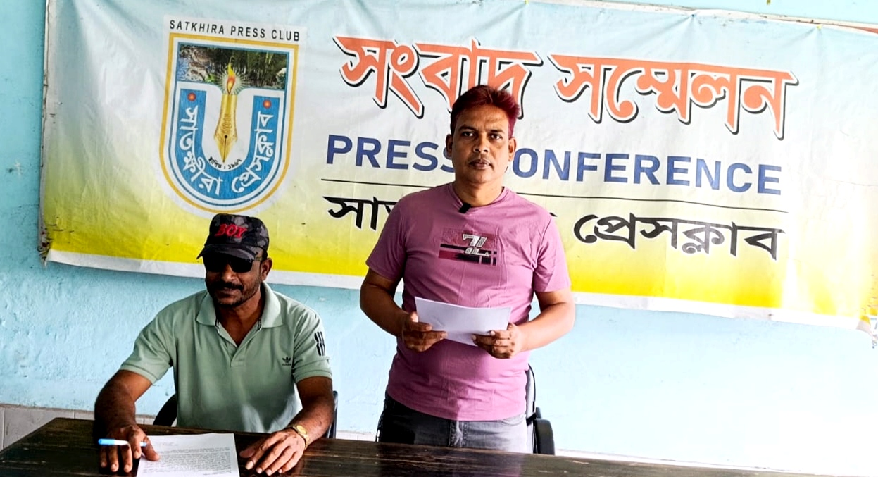 মামলা চলমান জমি দখল, হামলা ও প্রাণনাশের হুমকির অভিযোগে সাতক্ষীরা সংবাদ সম্মেলন