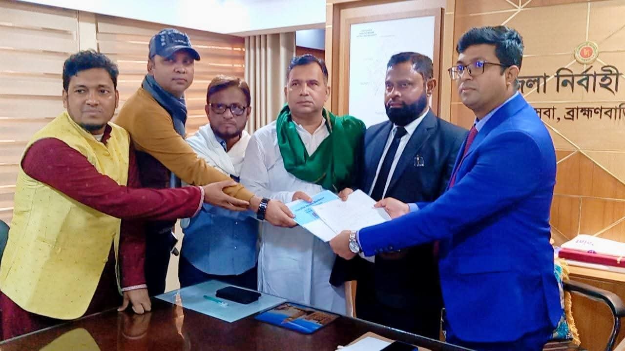 ব্রাহ্মণবাড়িয়া -৪ আলহাজ্ব কবিরআহমেদ ভূঁইয়ার পক্ষে নমিনেশন পেপার গ্রহণ