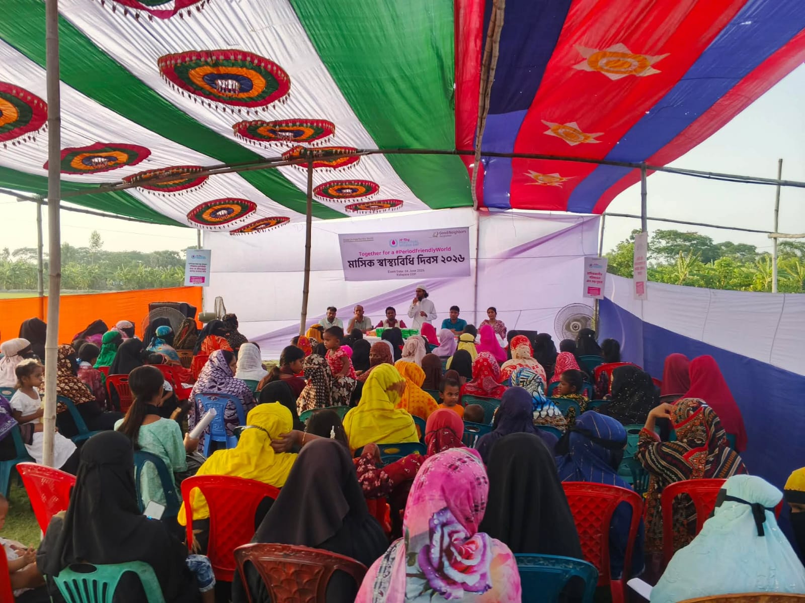 গুড নেইবার্স বাংলাদেশের উদ্যোগ মাসিক স্বাস্থ্যবিধি নিয়ে সচেতনতা