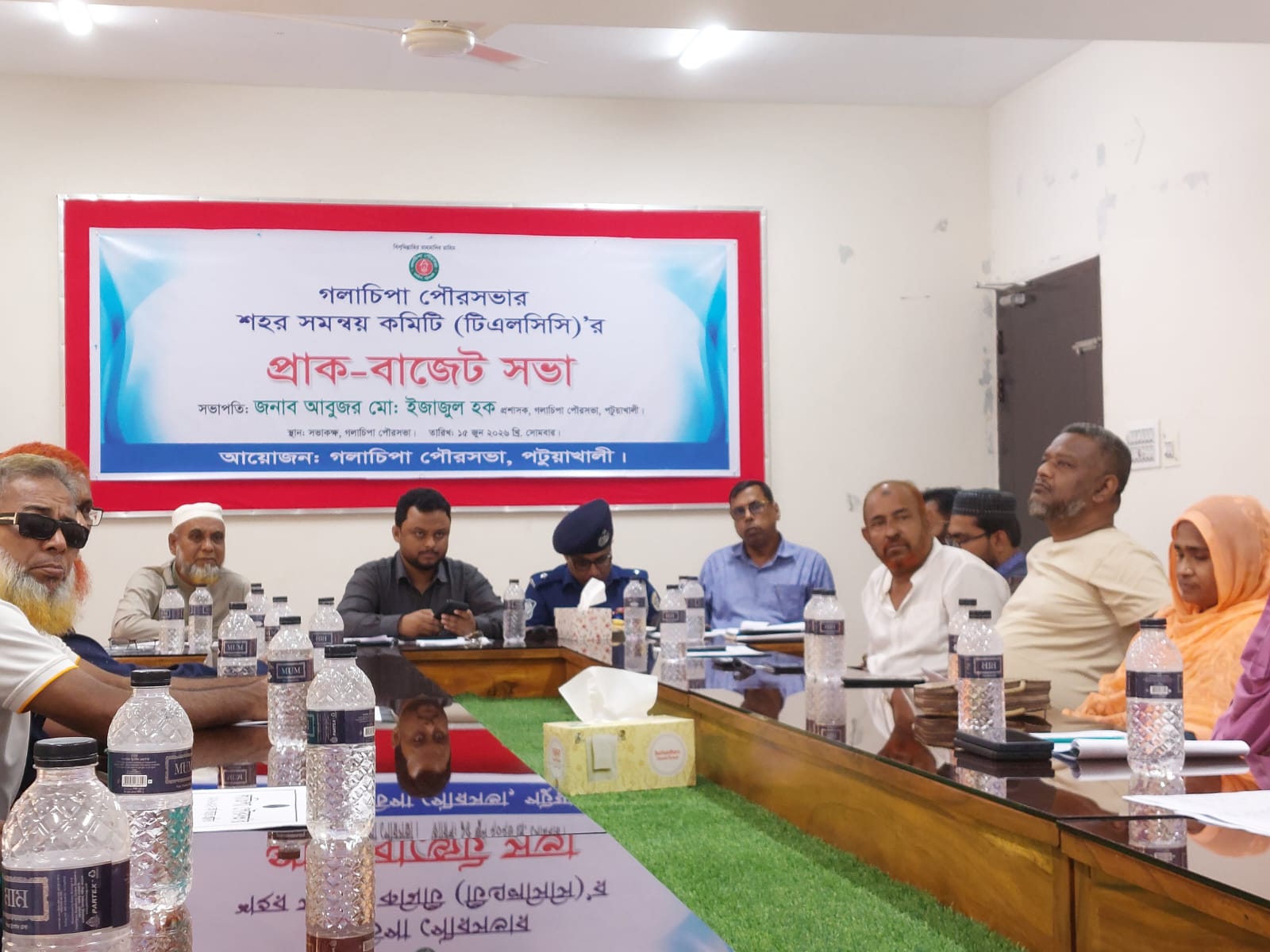 গলাচিপায় প্রাক-বাজেট সভা