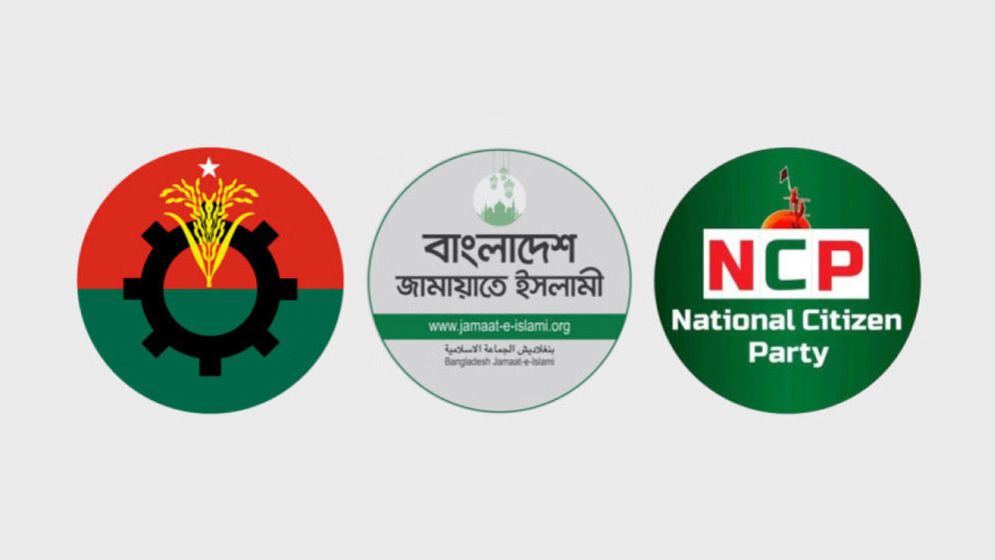 শেষ মুহূর্তেও বিএনপি, জামায়াতের সঙ্গে দলগুলোর দর কষাকষি; কোন পথে এনসিপি?