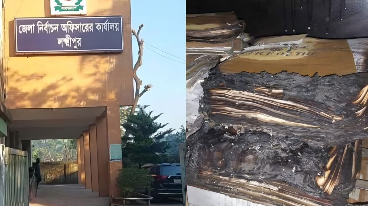 গভীর রাতে  পেট্রোল ঢেলে লক্ষ্মীপুর জেলা নির্বাচন অফিসে আগুন