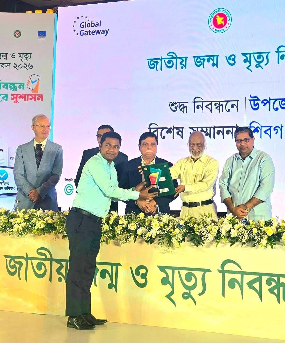 জন্ম মৃত্যু নিবন্ধনে দেশসেরা শিবগঞ্জের ইউএনও