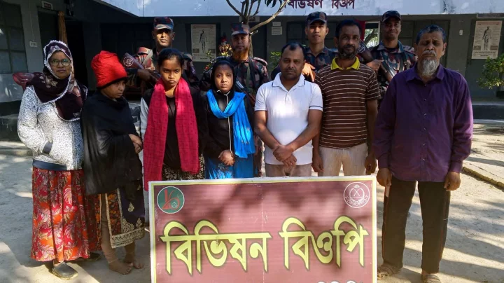 সীমান্ত দিয়ে ১৫ জনকে ঠেলে পাঠালো বিএসএফ