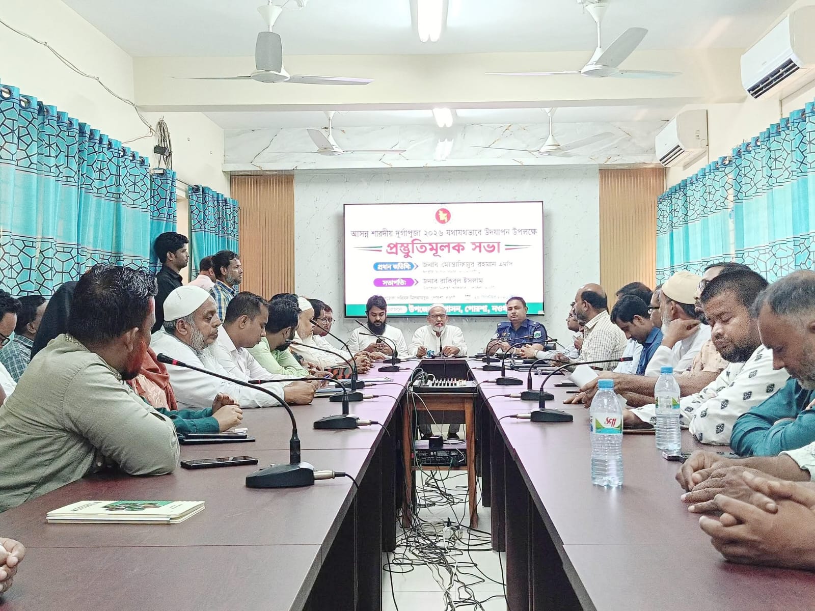 দুর্গাপূজা উপলক্ষে উপজেলা প্রশাসনের প্রস্তুতিমূলক সভা দুর্গাপূজা উপলক্ষে উপজেলা প্রশাসনের প্রস্তুতিমূলক সভা