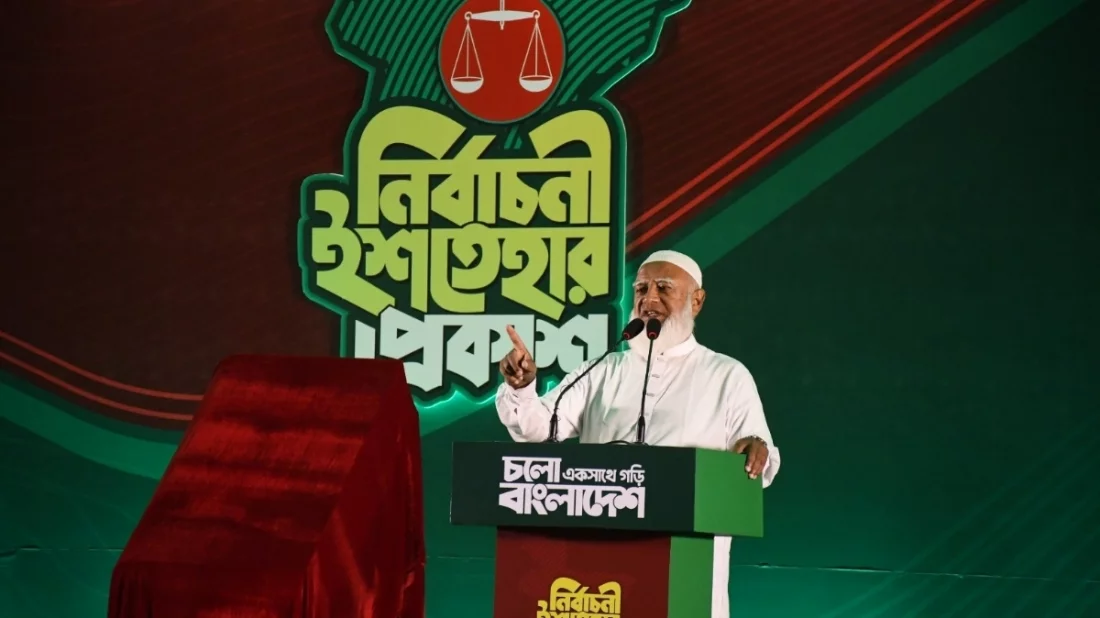 কওমি শিক্ষা সিলেবাস পরিমার্জনের ঘোষণা জামায়াতে ইসলামীর