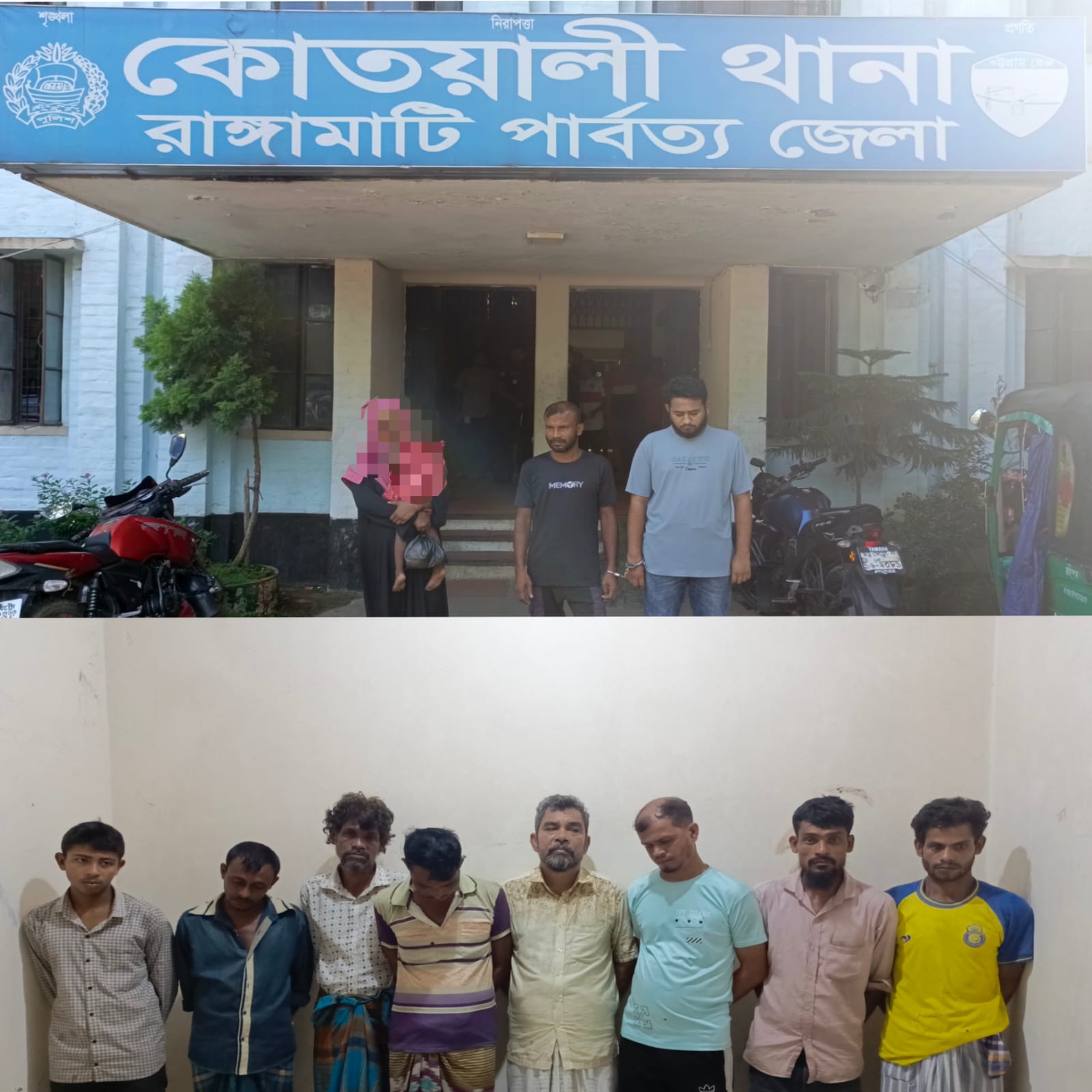 রাঙামাটিতে পুলিশের বিশেষ অভিযানে ৮ আসামি গ্রেপ্তার রাঙামাটিতে পুলিশের বিশেষ অভিযানে ৮ আসামি গ্রেপ্তার