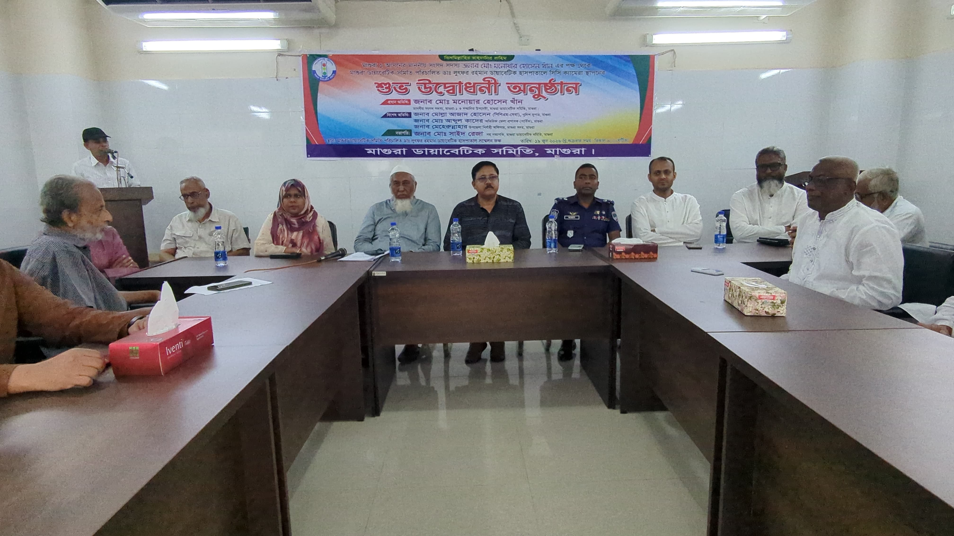 রোগীদের নিরাপত্তা ও সেবার মান উন্নয়নে মাগুরা ডায়াবেটিক হাসপাতালে সিসি ক্যামেরা উদ্বোধন