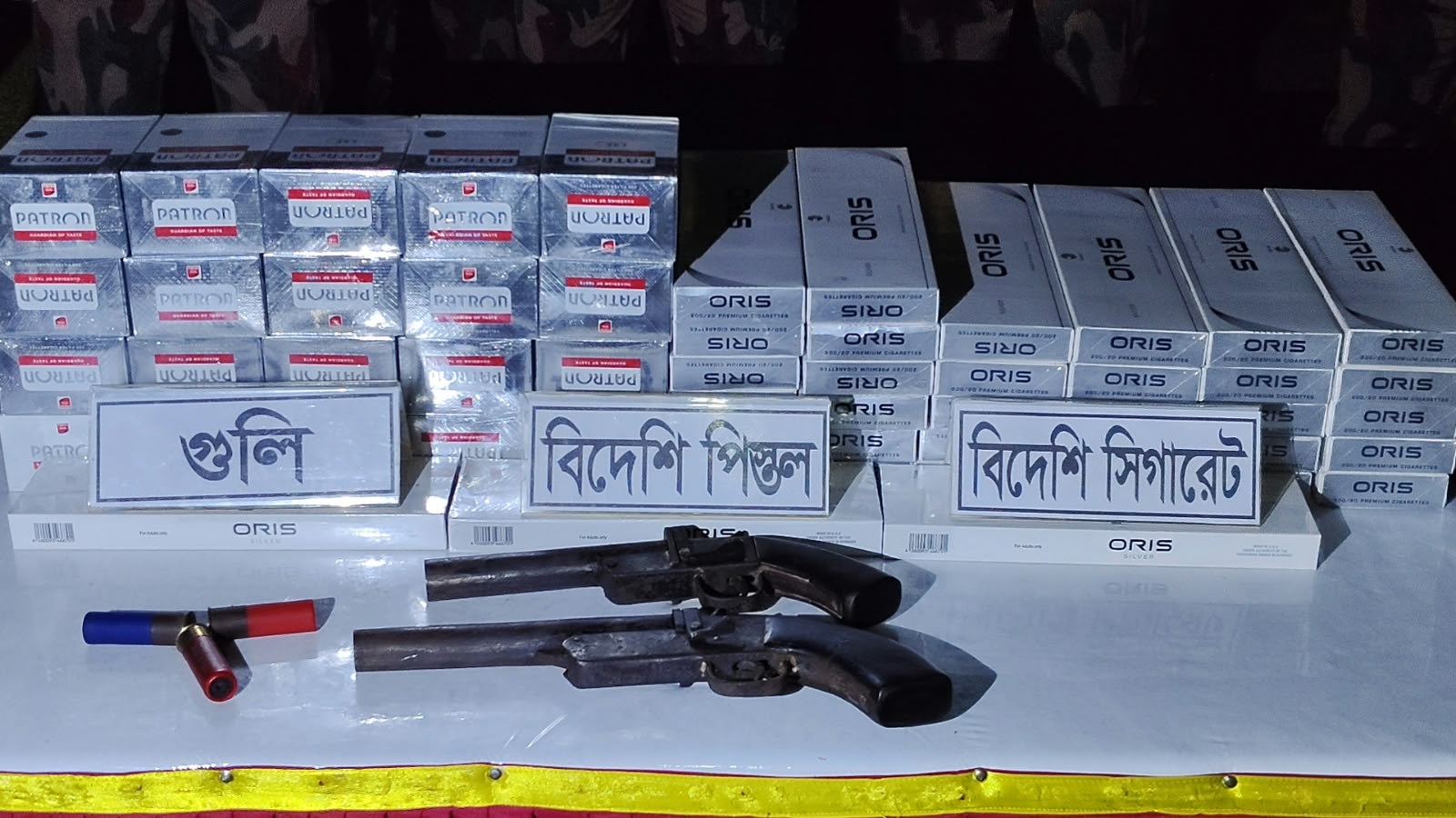 বিজিবির অভিযানে অস্ত্র ও বিপুল সিগারেট জব্দ