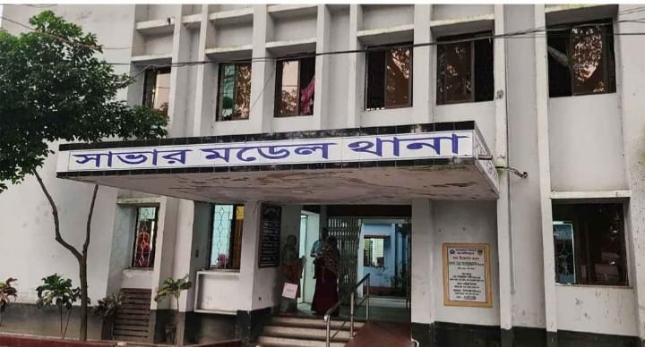 সাভারে দুই এএসআই ও কনস্টেবল প্রত্যাহার