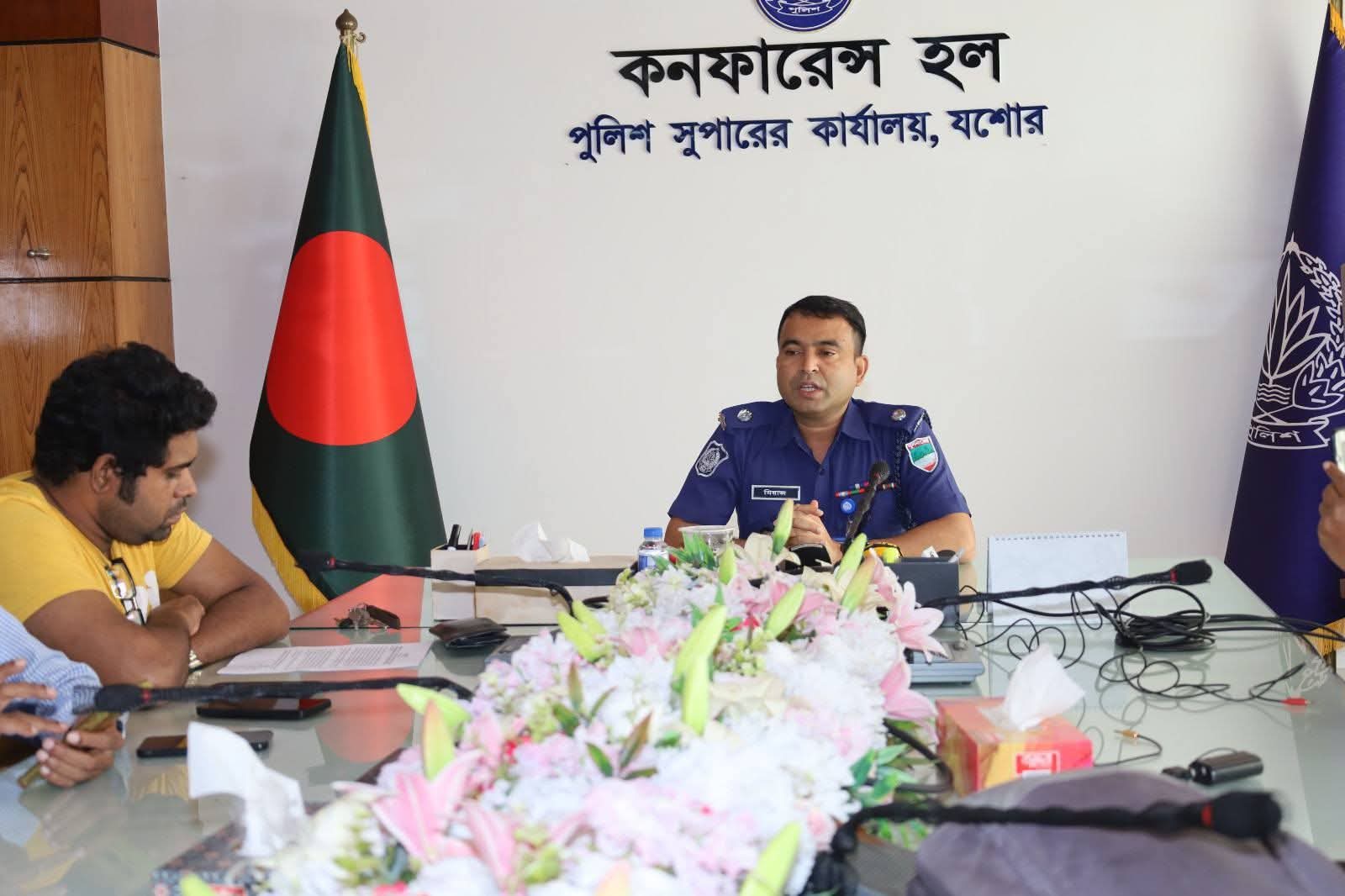 যশোর  পুলিশ সুপার  কার্যালয়ের কনফারেন্স