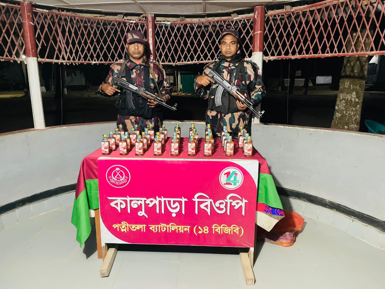 নওগাঁর ধামইরহাট সীমান্তে বিজিবির অভিযানে বিপুল পরিমাণ ভারতীয় মদ উদ্ধার
