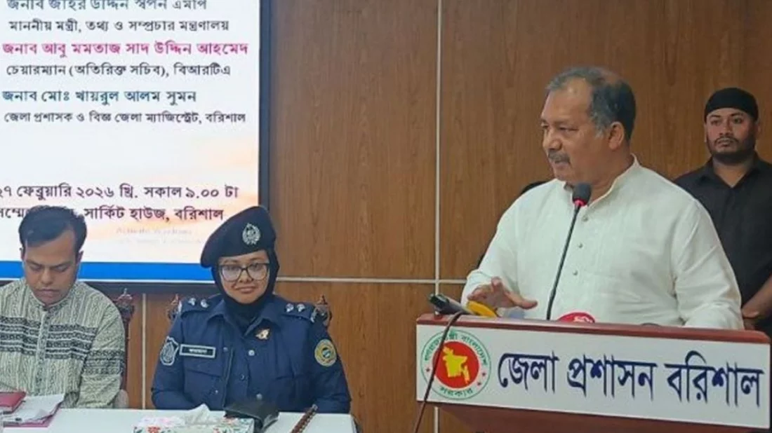 জনগণের কাছে অবাধ তথ্যপ্রবাহ নিশ্চিত করতে হবে তথ্যমন্ত্রী