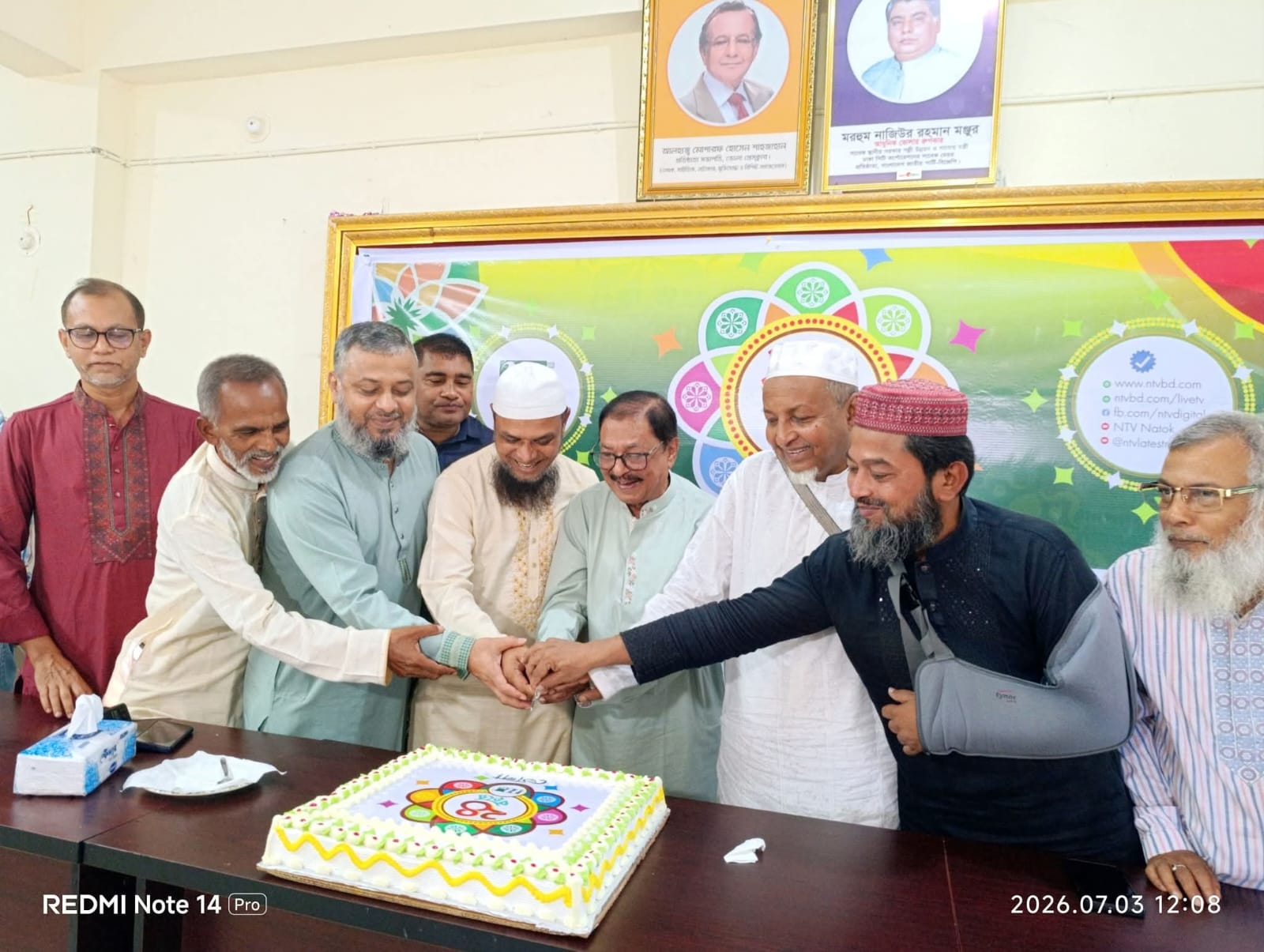 ভোলায় বর্ণাঢ্য আয়োজনে এনটিভির ২৪তম প্রতিষ্ঠাবার্ষিকী উদযাপন