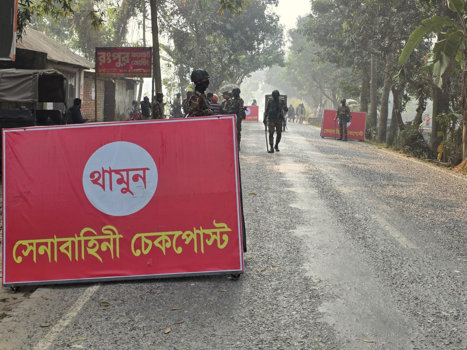 নির্বাচনকে সামনে রেখে সুন্দরগঞ্জে যৌথ বাহিনীর চেকপোস্ট