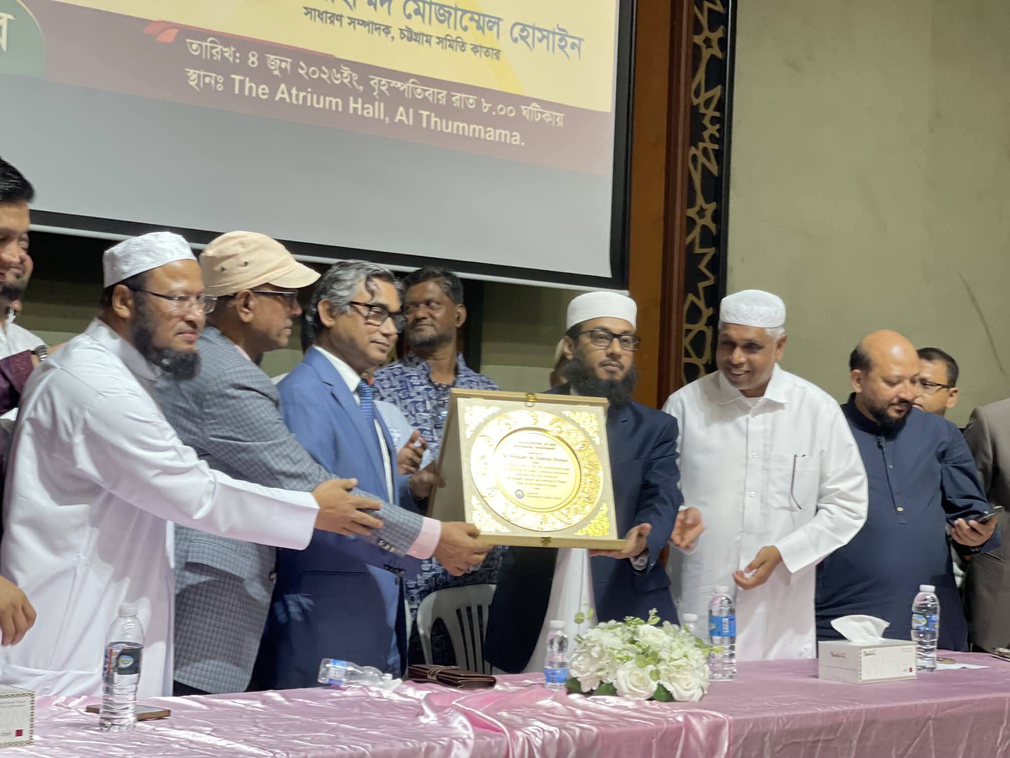 চট্টগ্রাম সমিতি কাতারের উদ্যোগে কৃতি শিক্ষার্থীদের সংবর্ধনা