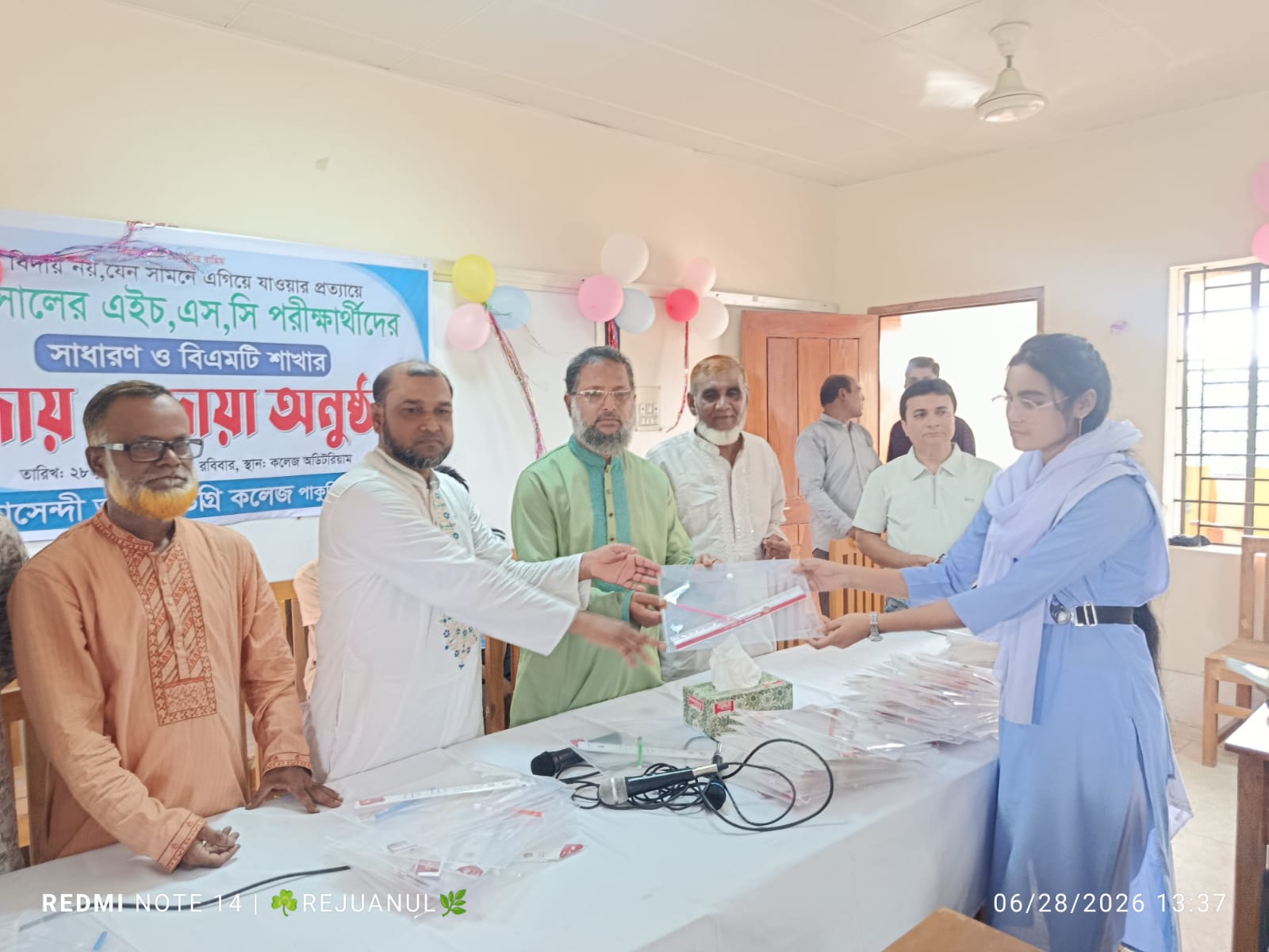 পাকুন্দিয়ায় হোসেন্দী আদর্শ ডিগ্রি কলেজে ২০২৬ সালের এইচএসসি পরীক্ষার্থীদের বিদায় ও দোয়া অনুষ্ঠান সম্পন্ন