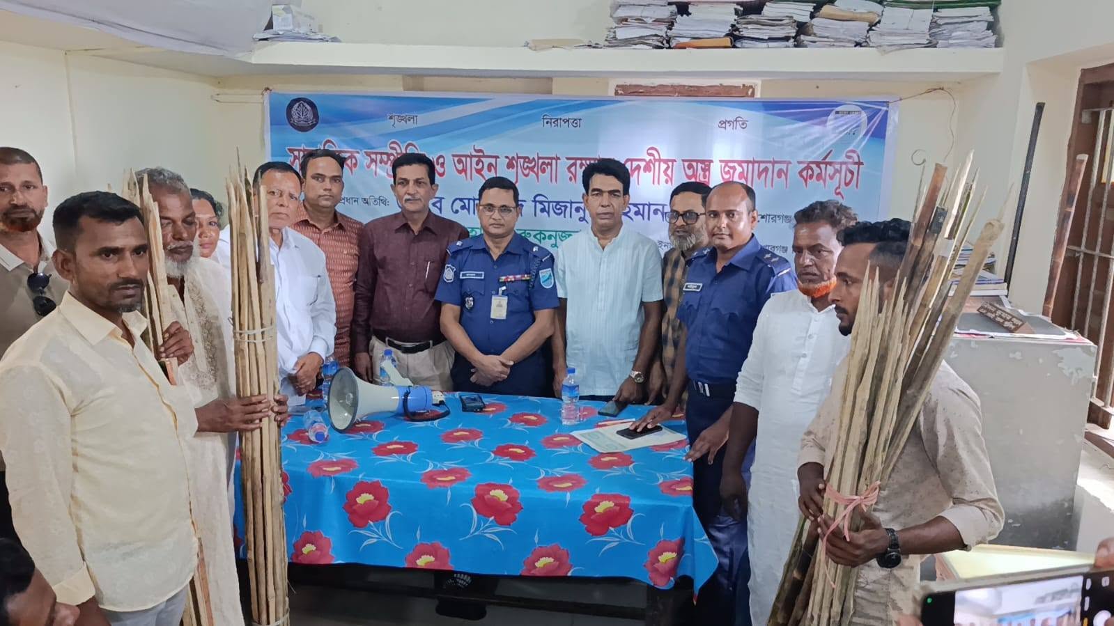 দেশীয় অস্ত্র জমাদান কর্মসূচি