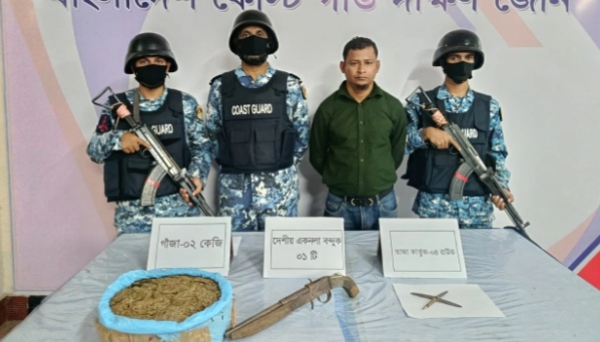 ইলিশায় কোস্টগার্ডের অভিযানে অস্ত্র-গুলিসহ আটক ১