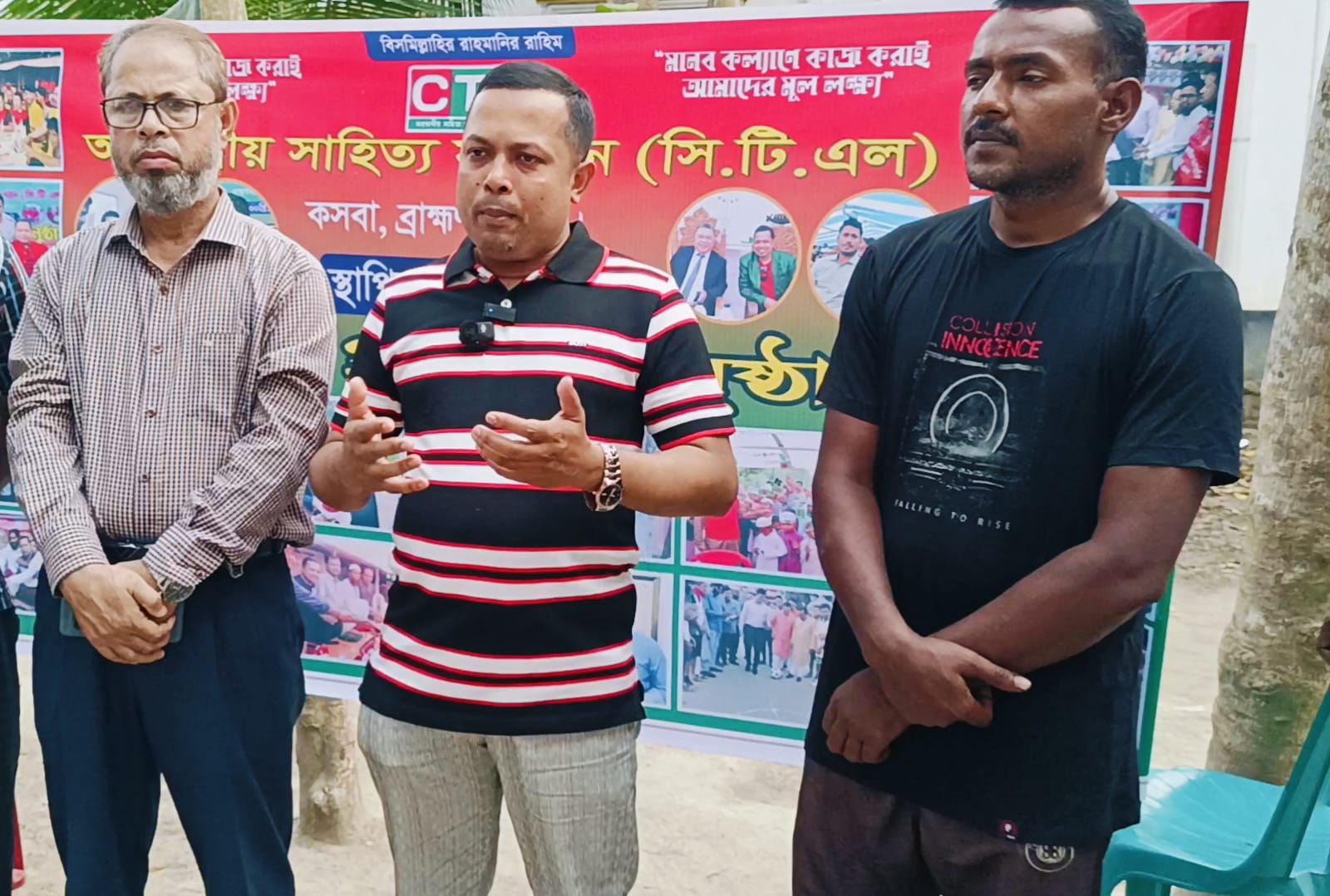 কসবায় ক্যান্সারে আক্রান্ত গৃহবধূ পাশে অগ্রভাগীয় সাহিত্য সংগঠন।