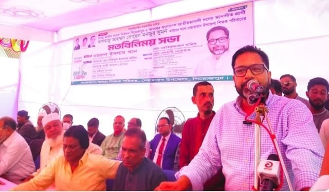 বিএনপি শিক্ষার ব্যাপারে সর্বোচ্চ গুরুত্ব দিয়ে কাজ করে যাচ্ছে  আহম্মদ সোহেল মনজুর সুমন