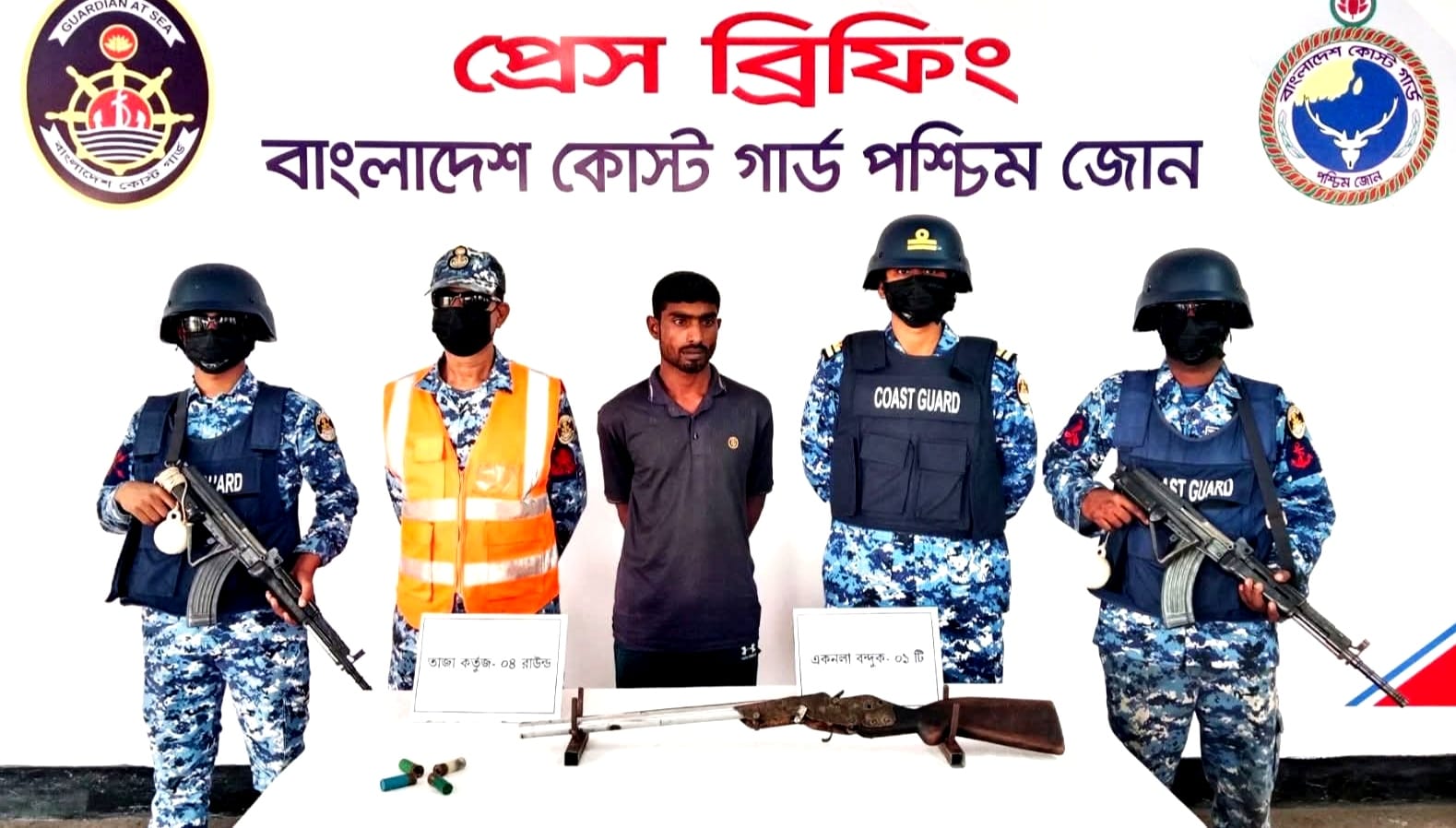 কোস্ট গার্ডের অভিযানে দয়াল বাহিনীর সক্রিয় সদস্য হালিম আটক