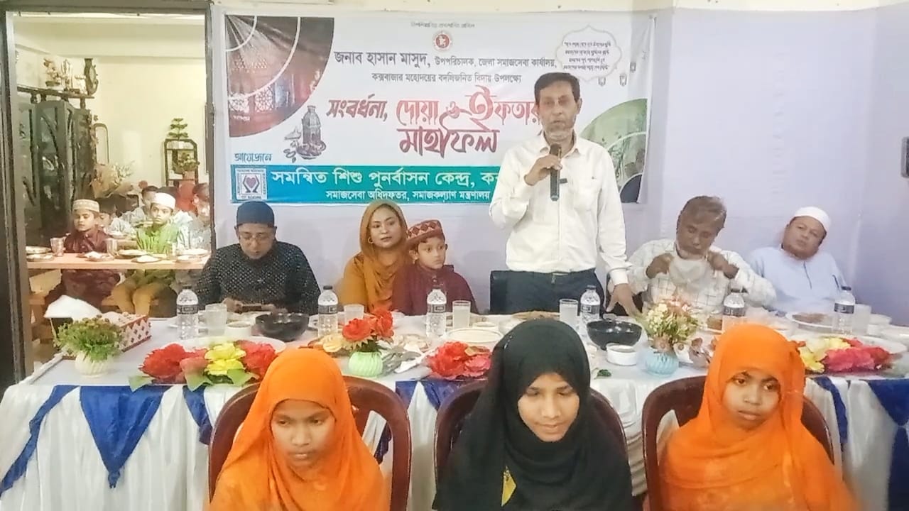 সমন্বিত শিশু পুনর্বাসন কেন্দ্রে উপপরিচালক হাসান মাসুদ এর বিদায় সংবর্ধনা