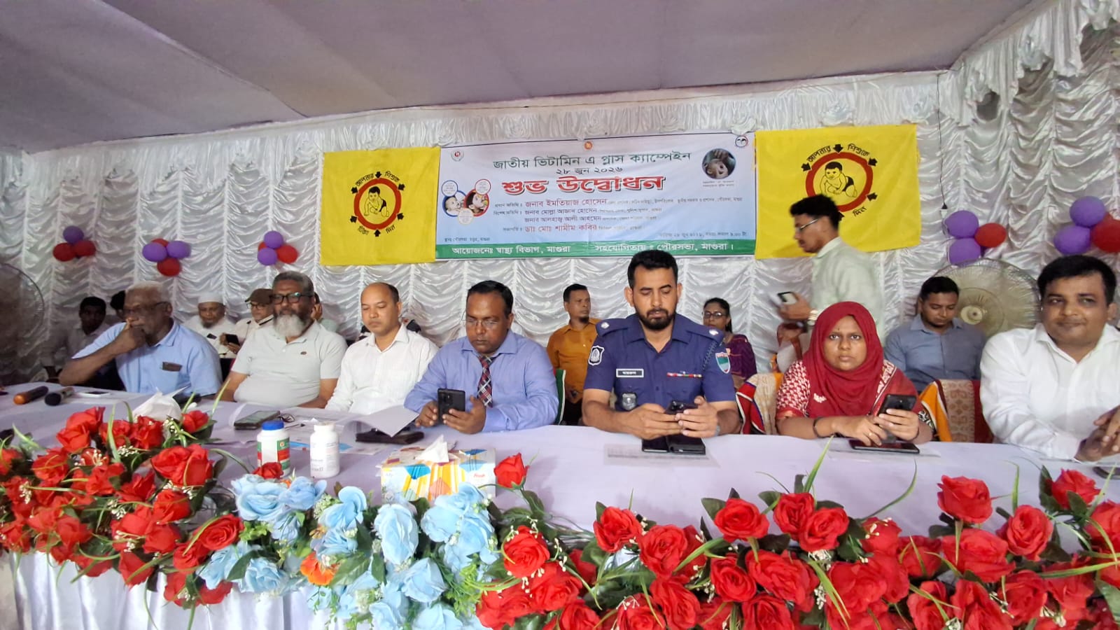 জাতীয় ভিটামিন ‘এ’ প্লাস ক্যাম্পেইনের উদ্বোধন, মাগুরায় লক্ষাধিক শিশুকে ভিটামিন ‘এ’ ক্যাপসুল খাওয়ানো হবে
