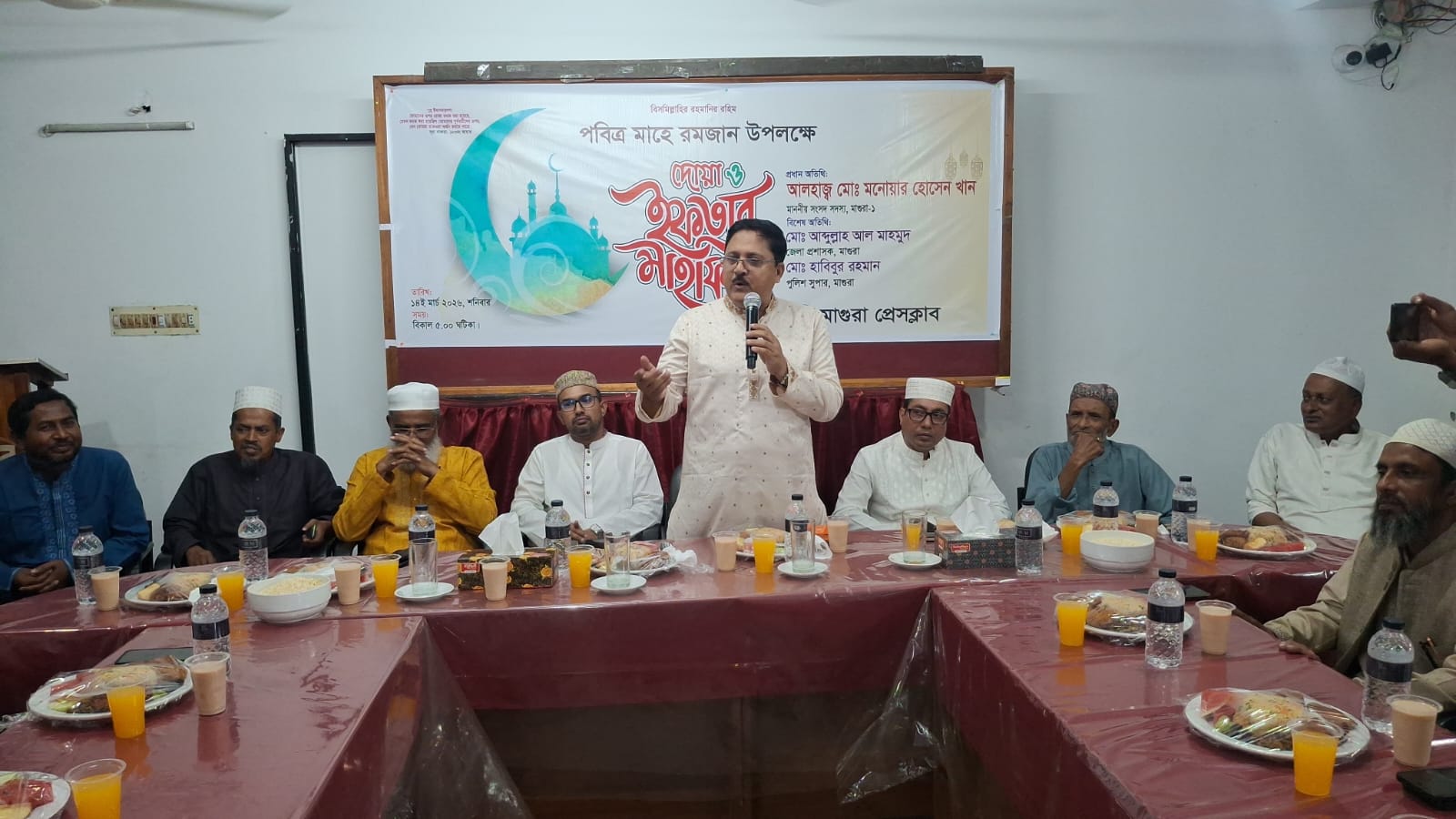 মাগুরা প্রেসক্লাবের আয়োজনে দোয়া ও ইফতার মাহফিল অনুষ্ঠিত