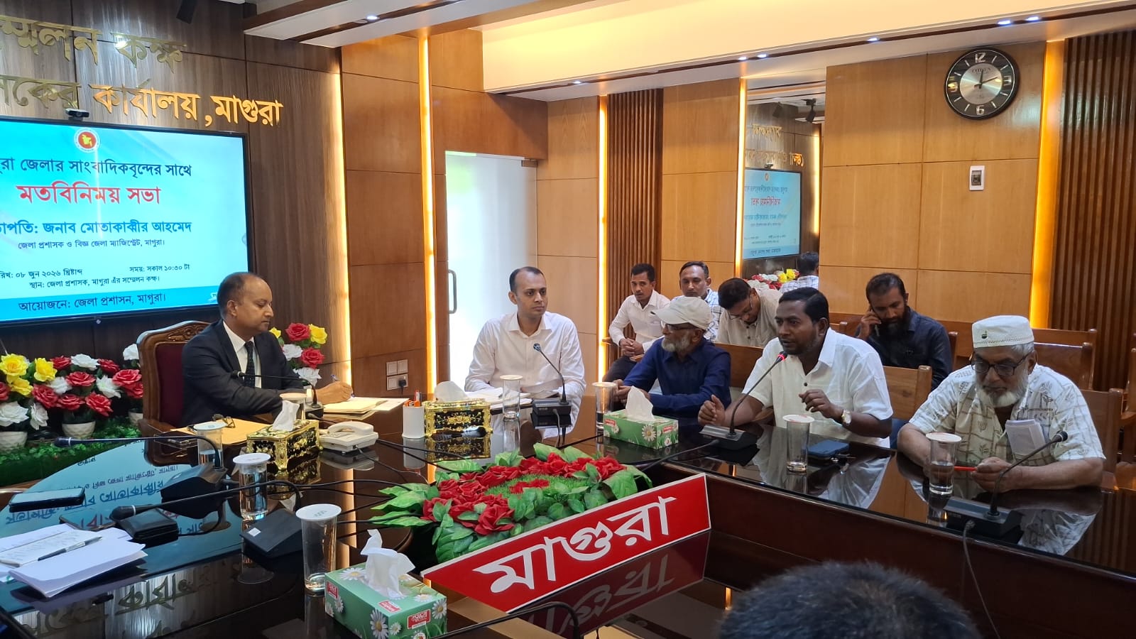 মাগুরায় নবাগত জেলা প্রশাসকের সাথে সাংবাদিকদের মতবিনিময়