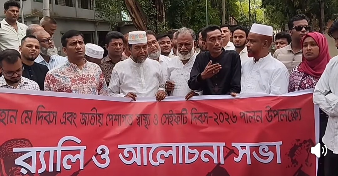 শালিখায় নানা আয়োজনে মহান মে দিবস পালিত