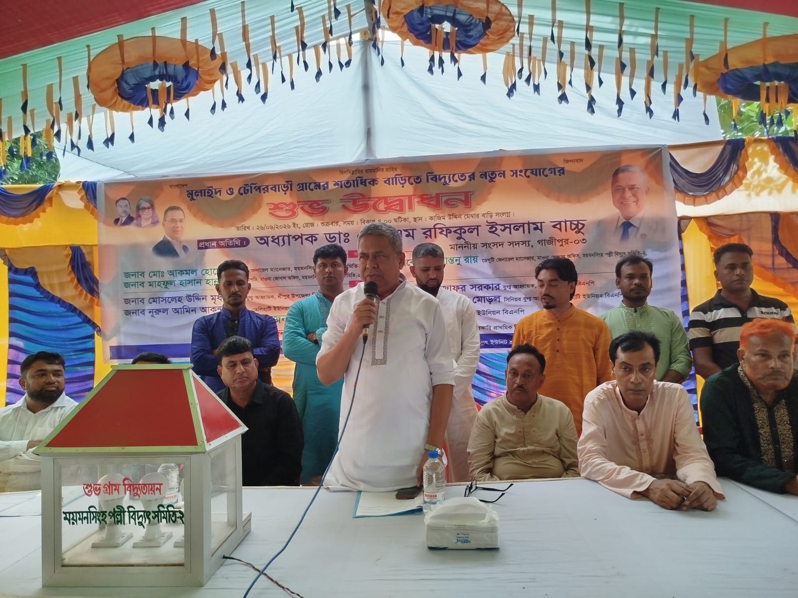 দুই যুগের অন্ধকার কাটল, শতভাগ বিদ্যুতায়নের আওতায় এলো দুই গ্রামের শতাধিক পরিবার
