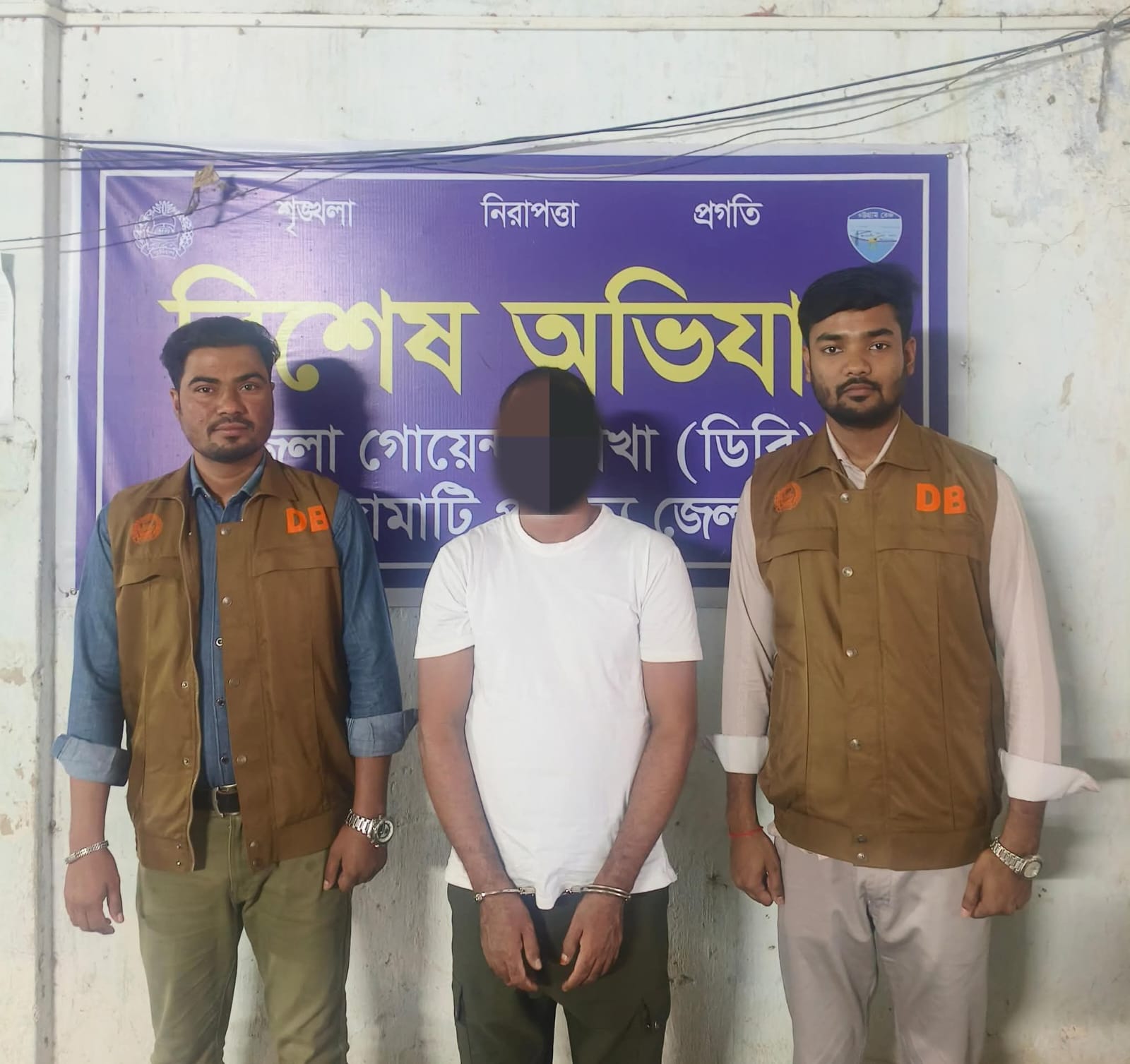 রাঙামাটিতে ডিবি পুলিশের সফল অভিযান: তালিকাভুক্ত মাদক ব্যবসায়ী খোকন গ্রেপ্তার