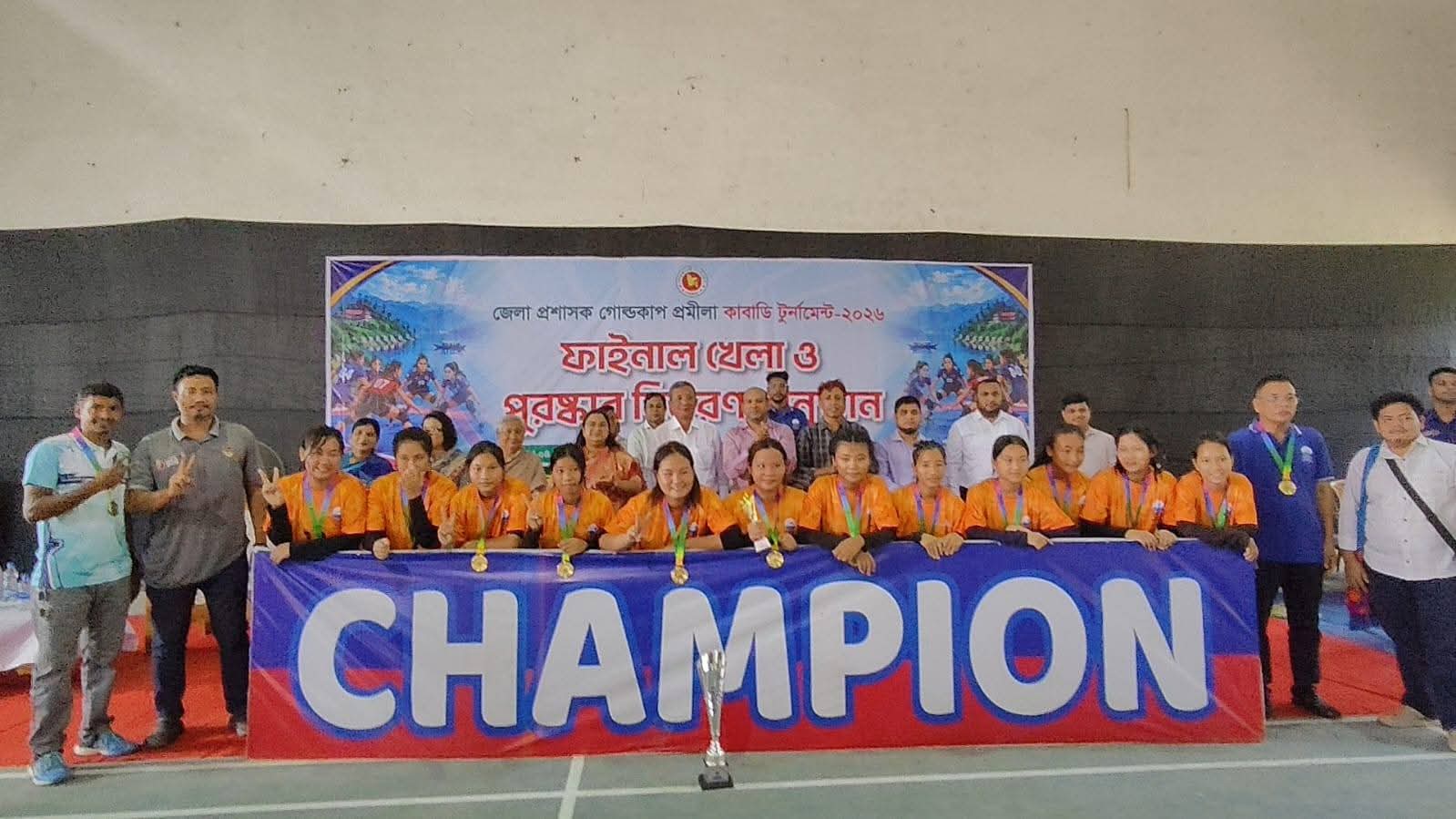 জেলা প্রশাসক গোল্ডকাপ প্রমিলা কাবাডির প্রথম আসরের শিরোপা জুরাছড়ির