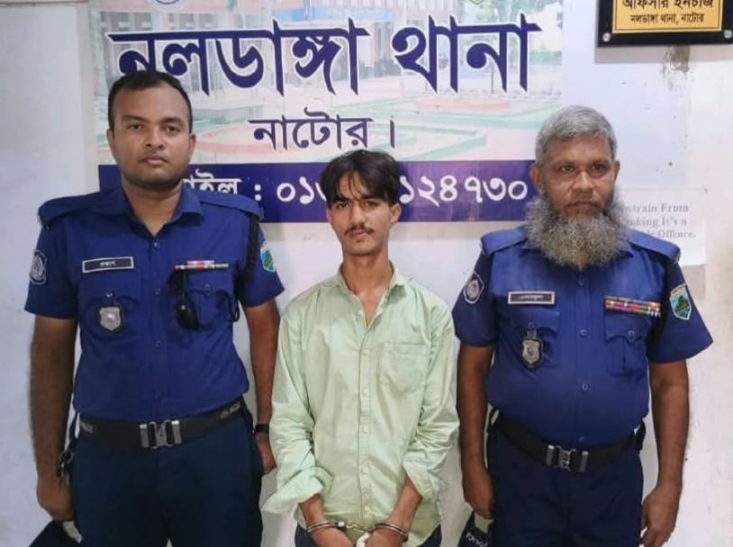 নলডাঙ্গায় মাদকবিরোধী অভিযানে যুবক গ্রেফতার নলডাঙ্গায় মাদকবিরোধী অভিযানে যুবক গ্রেফতার