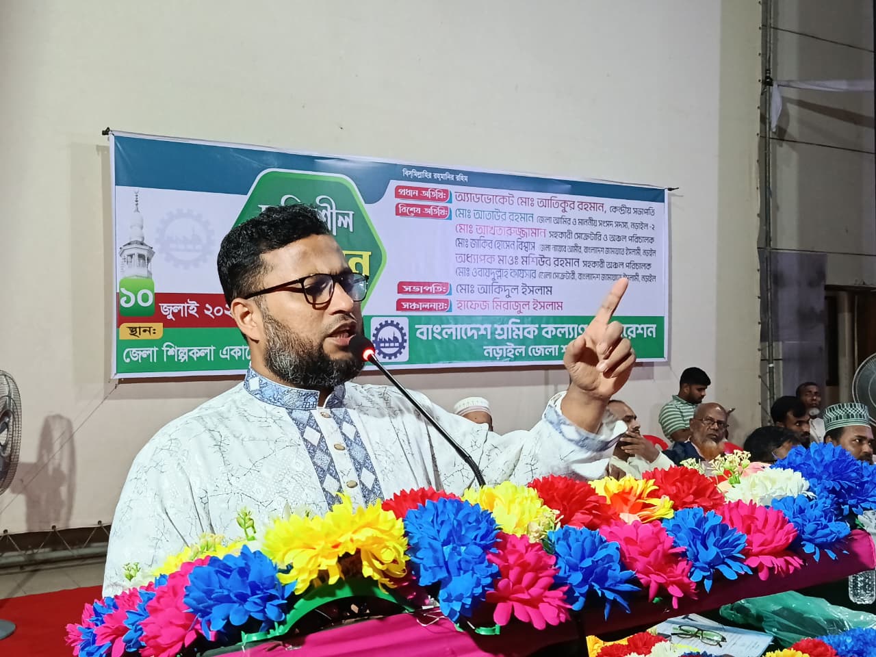 নড়াইলে দায়িত্বশীল সম্মেলন ২০২৬ অনুষ্ঠিত