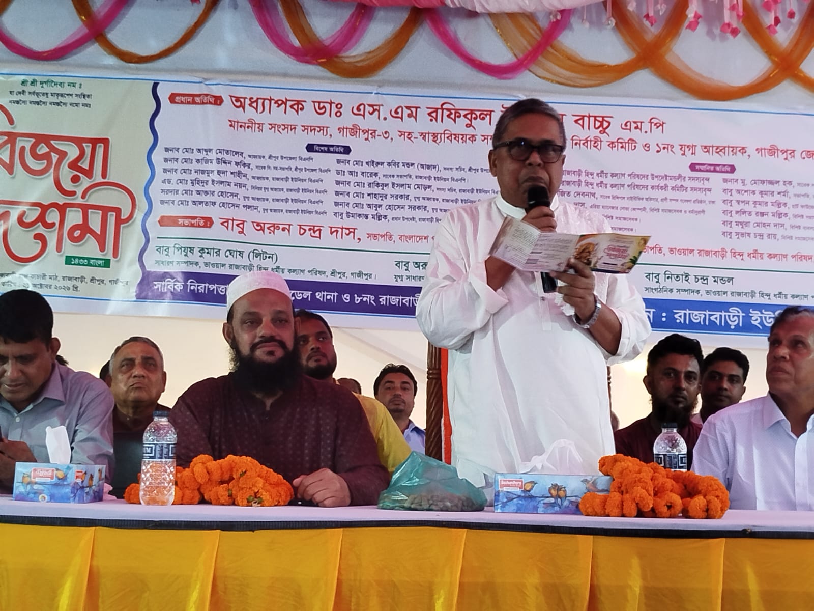 ধর্ম নিয়ে বিভাজন নেই  শ্রীপুরে এমপি বাচ্চু