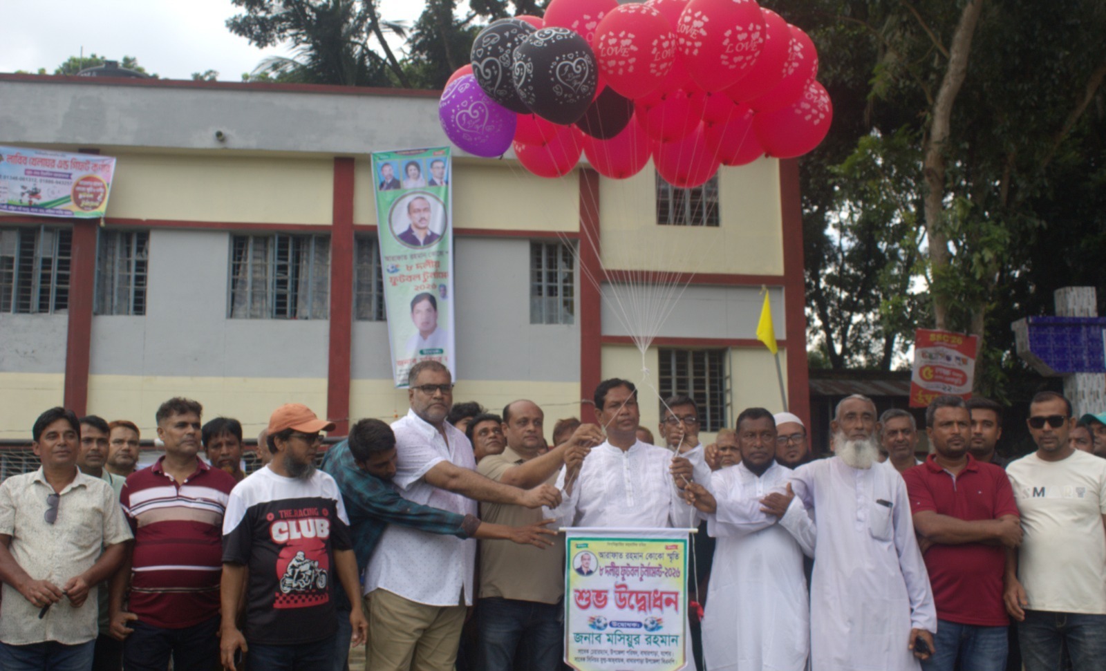 যশোরে আরাফাত রহমান কোকো স্মৃতি ৮ দলীয় ফুটবল টুর্নামেন্টের উদ্বোধন, প্রথম ম্যাচে মুন্সি মেহেরুল্লাহ ক্লাবের ৫-১ গোলের জয় যশোরে আরাফাত রহমান কোকো স্মৃতি ৮ দলীয় ফুটবল টুর্নামেন্টের উদ্বোধন, প্রথম ম্যাচে মুন্সি মেহেরুল্লাহ ক্লাবের ৫-১ গোলের জয়
