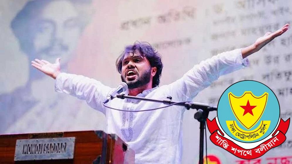 হাদির ওপর হামলাকারীর তথ্য চাইলো ডিএমপি, উপযুক্ত পুরস্কার ঘোষণা