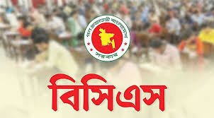 ৫০তম বিসিএসের বিষয়ভিত্তিক লিখিত পরীক্ষার তারিখ ঘোষণা